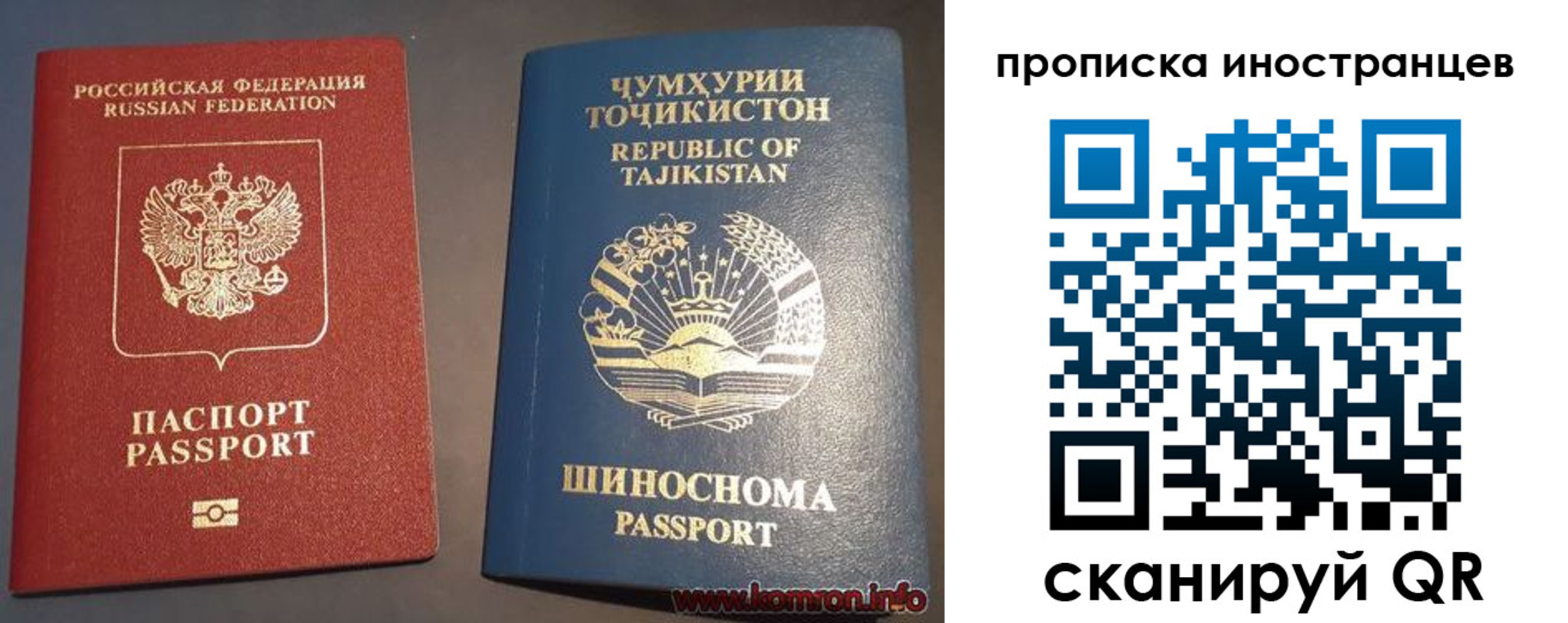 прописка поиск в Приволжске