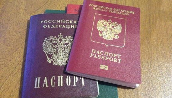 прописка в Приволжске