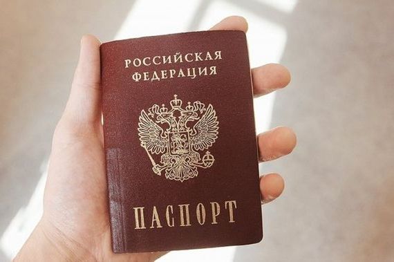 прописка в Приволжске